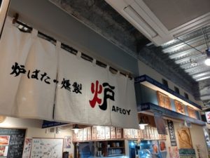 札幌狸小路にある狸COMICHIあぺおいの外観