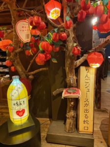 星野リゾート青森屋のりんごジュースが出る蛇口