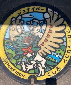 阿寒丹頂の里のロコンが描かれたマンホール