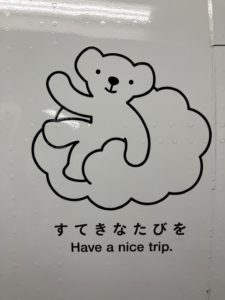 AIR DOの機体に描かれているベアドゥ