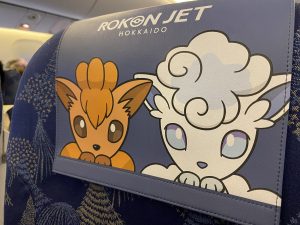ロコンジェットのヘッドレストカバー