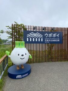 ウポポイの入口にいるキャラクター、トゥレッポン