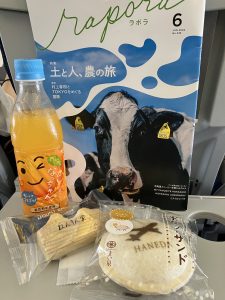 ねんりんやのバウムクーヘンとポケットサンド