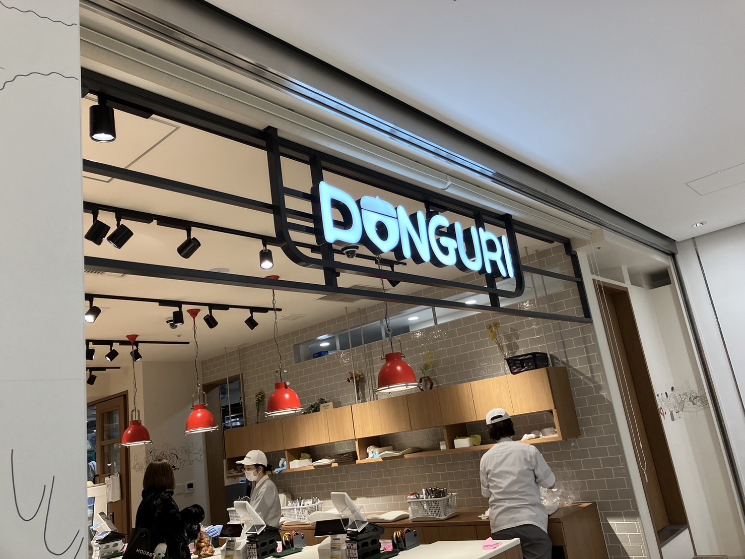 札幌のパン屋さんどんぐりの外観