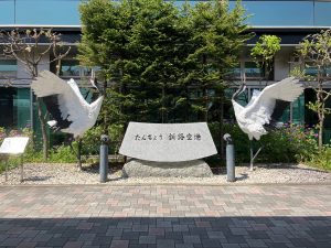 釧路空港のたんちょうのモニュメント