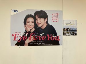 釧路空港に貼られたドラマのポスター