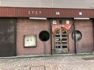 ドラマの舞台になったラーメン屋の外観