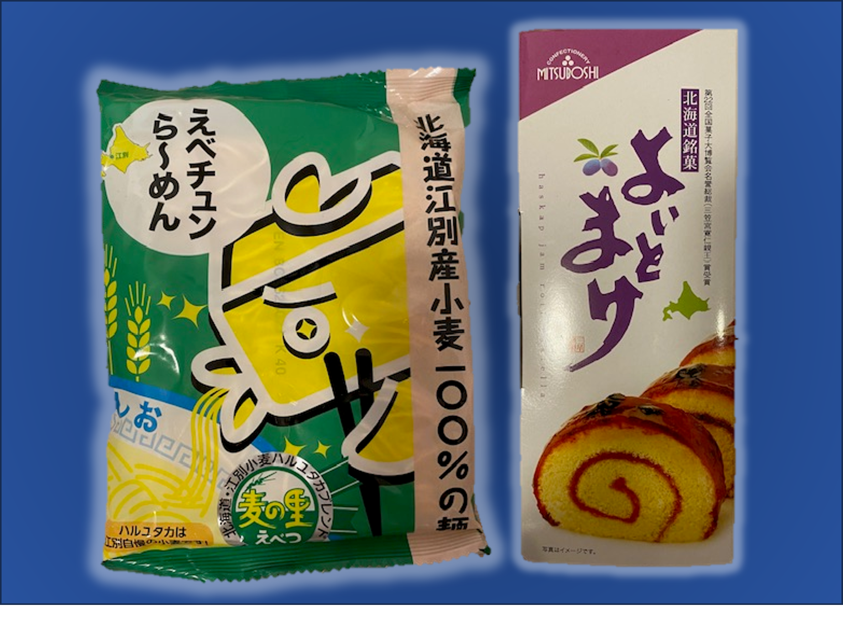 えべちゅんらーめんとよいとまけ