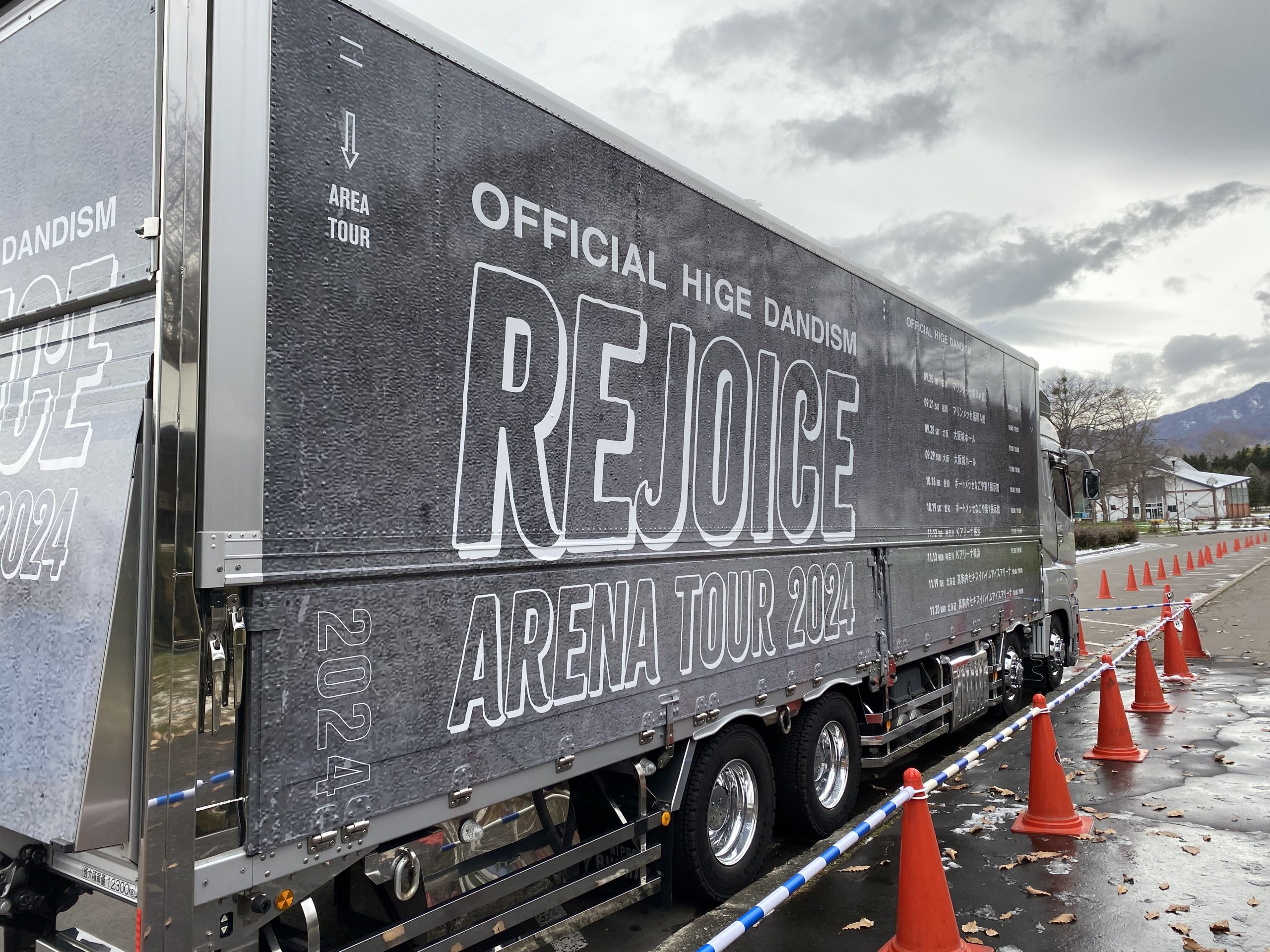 Officiak髭男dismのツアトラ