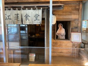 道の駅流氷街道網走にある映画セット