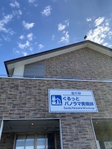 道の駅ぐるっとパノラマ美幌峠