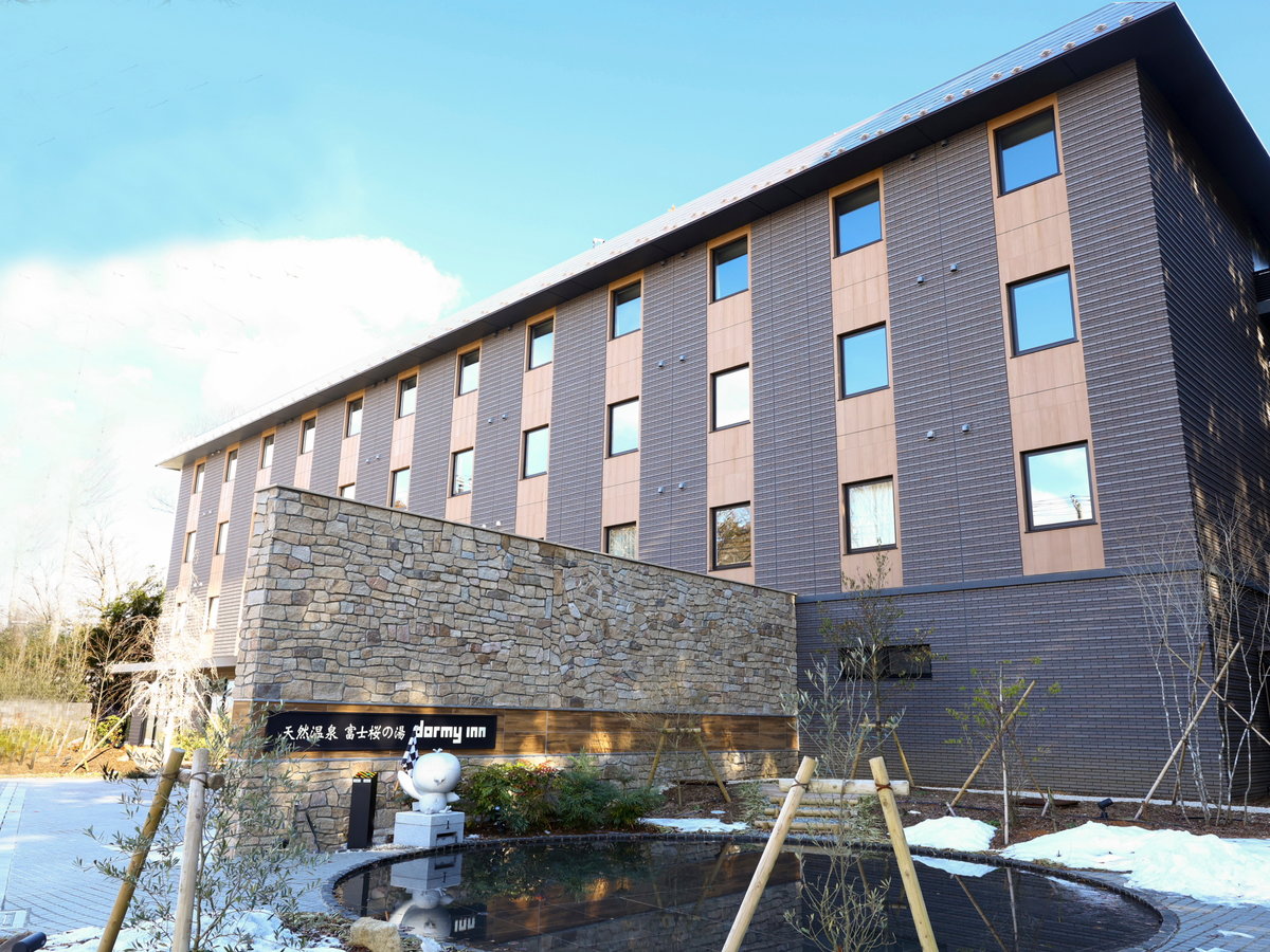 ドーミーイン富士桜の湯の外観